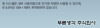 도급사로고